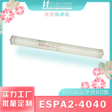 北京海德能 ESPA2-4040 超低压反渗透膜 反渗透RO膜